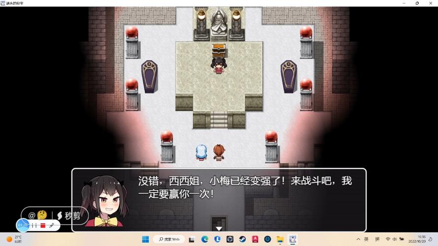 放屁游戏0.20遗失的秘宝游戏截图