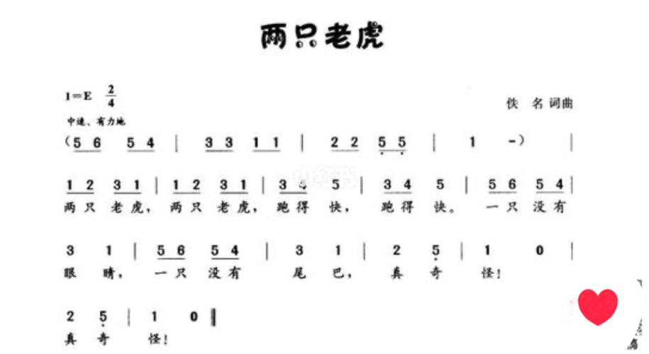 电子琴100首好听歌曲图标