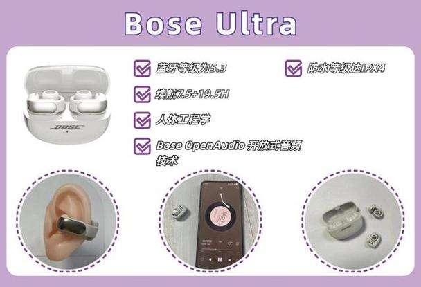 bose耳机语音提示怎么改成中文缩略图