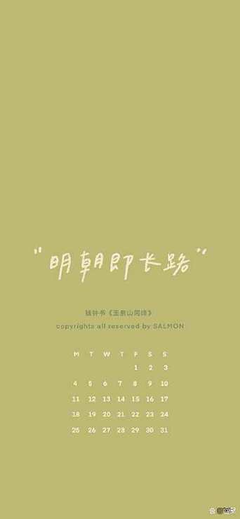 宇宙很大,生活更大,我们还会相遇的缩略图