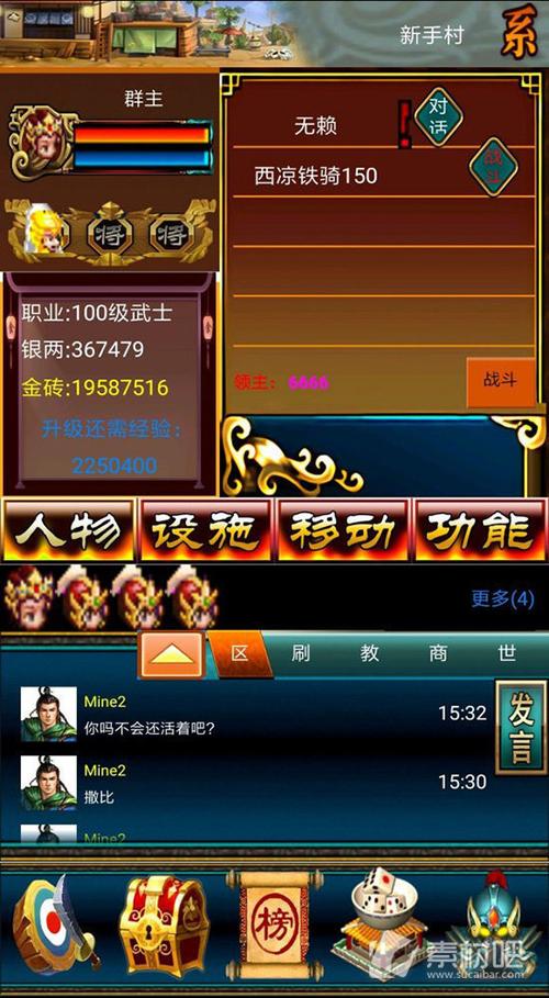 17hfcn汉风游戏官网版幻想三国特色图标