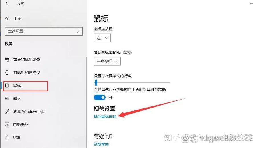 英雄联盟鼠标左键有什么用缩略图