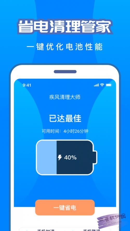 老年机锁屏后屏幕还亮是怎么回事缩略图