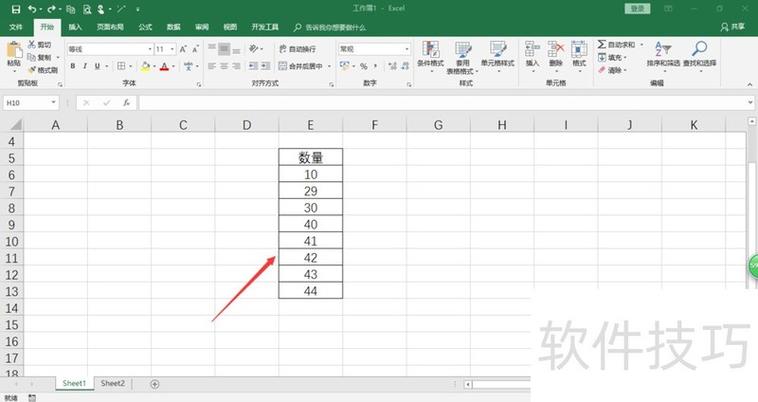 单个单元格怎么加筛选图标
