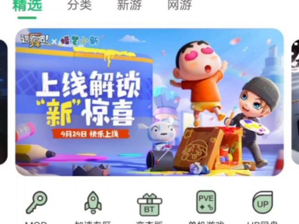 为什么7723游戏盒安装不了游戏缩略图