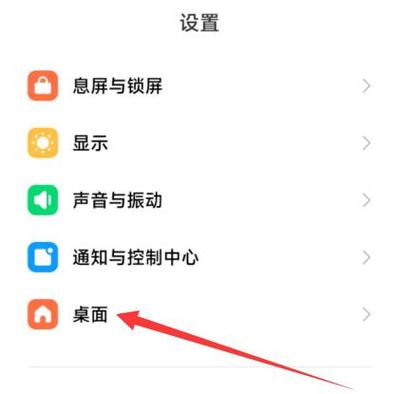 vivox20如何调出返回键游戏截图