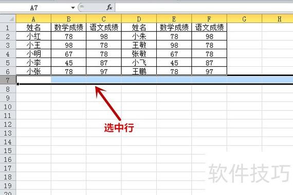 excel分页符重新编页码游戏截图