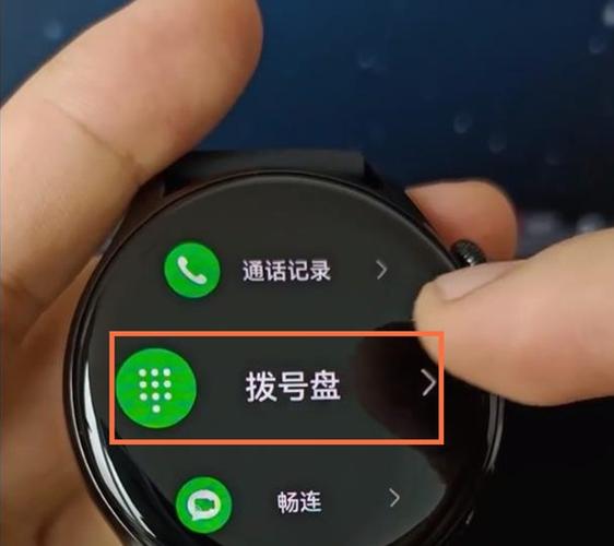 华为手表怎么调出通话记录缩略图