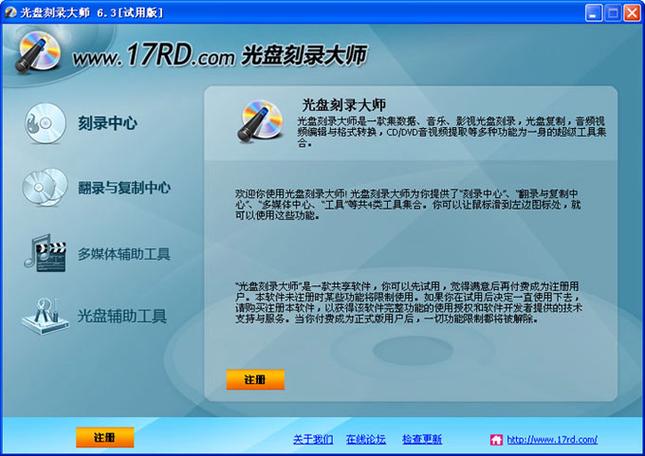 光盘如何拷贝到u盘里图标