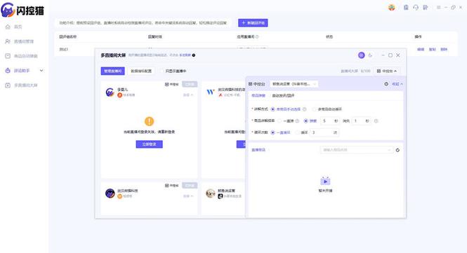 抖音直播回放功能在哪里游戏截图