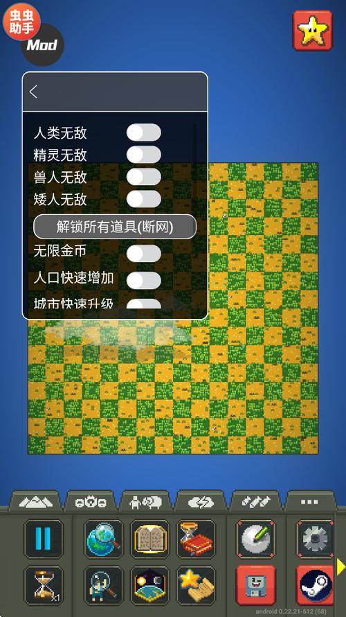 g沙盒15.4.5作弊菜单图标