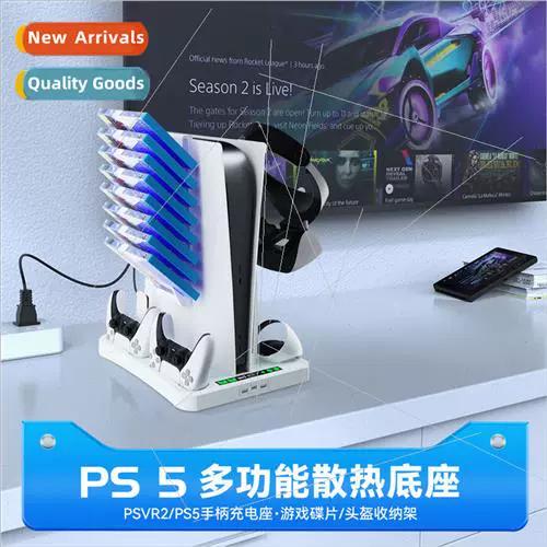psvr2手柄充电要充多久缩略图
