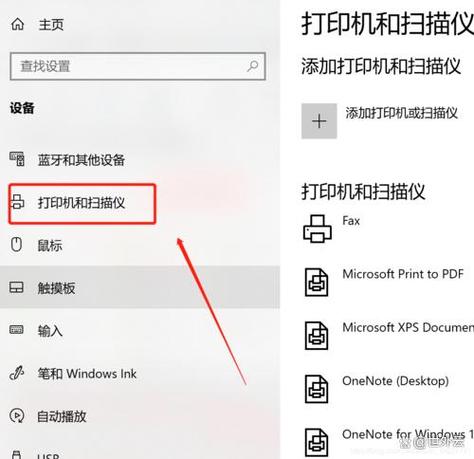 针式打印机怎么取消打印任务