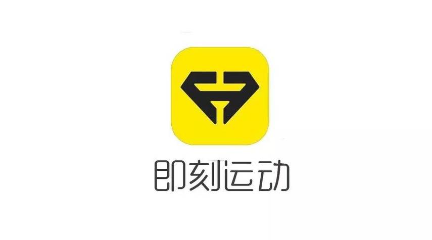 即刻运动图标