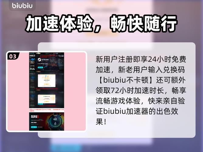 荒野大镖客2游戏闪退解决方法图标