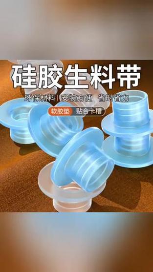 硅胶可以用什么代替吗缩略图