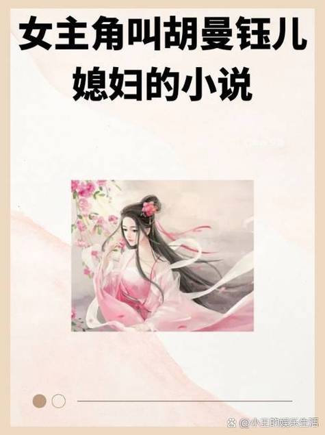 端庄的妈妈小强小说在线阅读游戏截图