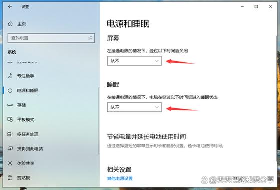 win10电源选项没有快速启动缩略图