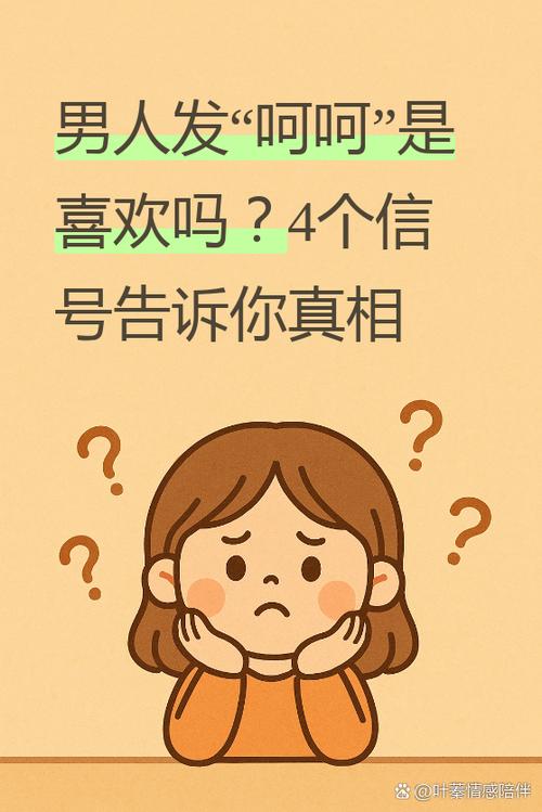柠檬人是什么意思缩略图