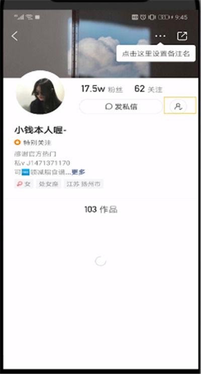 快手怎么取关所有人最快图标