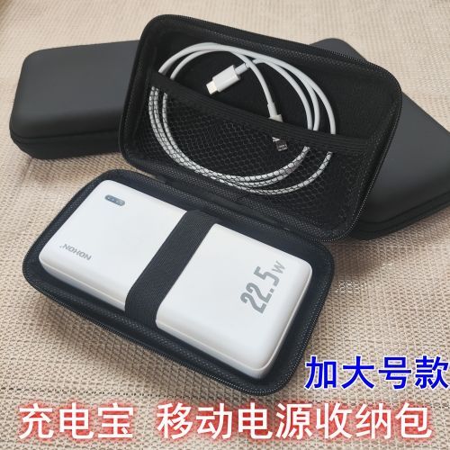充电宝进入充电保护状态怎么办缩略图