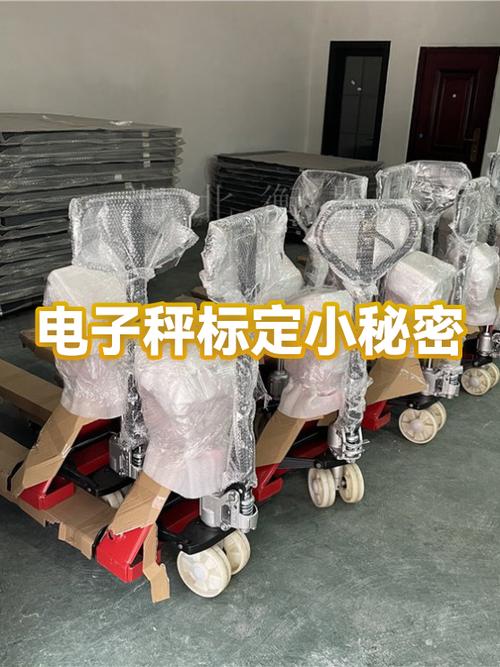 体脂秤怎么重新校准图标