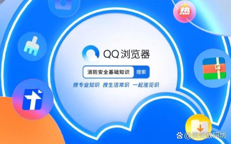 腾讯浏览器的私密空间在哪里游戏截图