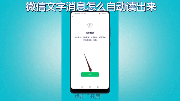 gif过大无法发送微信怎么办缩略图