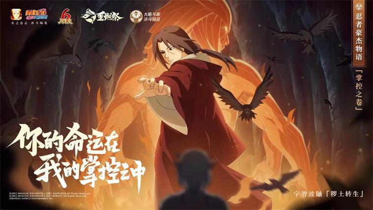 火影忍者卖号可以不卖qq的吗图标