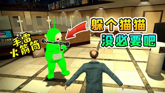 gmod捉迷藏模式叫什么游戏截图