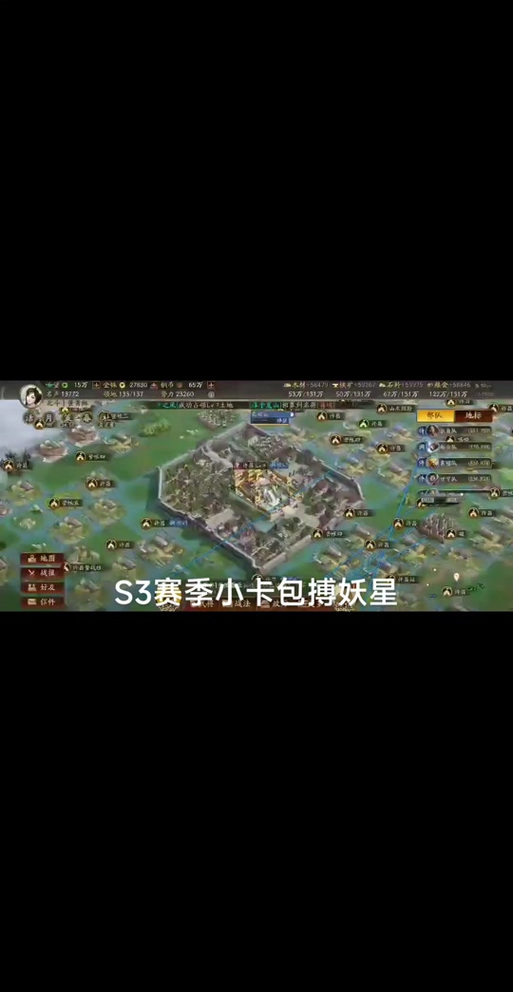 PS三国志7金手指最新版本更新内容介缩略图