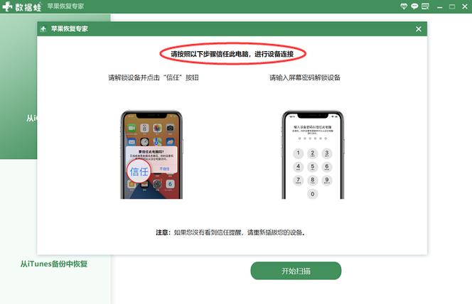 退群后怎么恢复之前的聊天记录缩略图