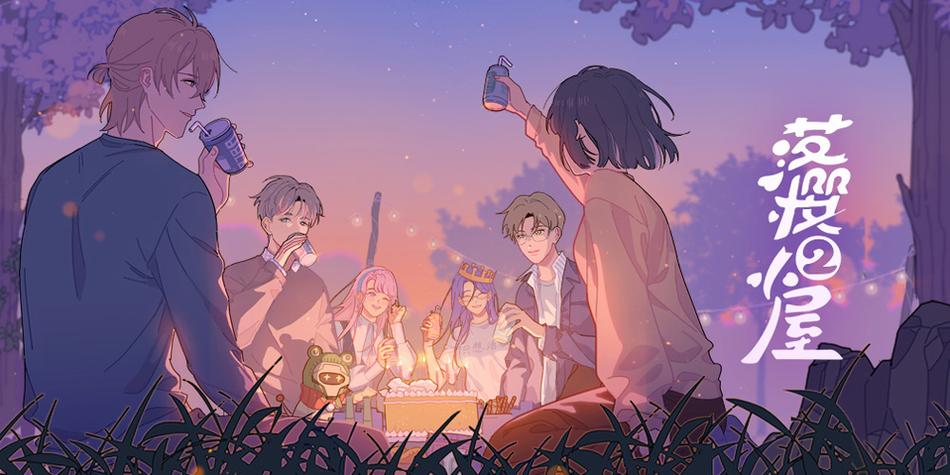落樱小屋2千乐之章最新版缩略图