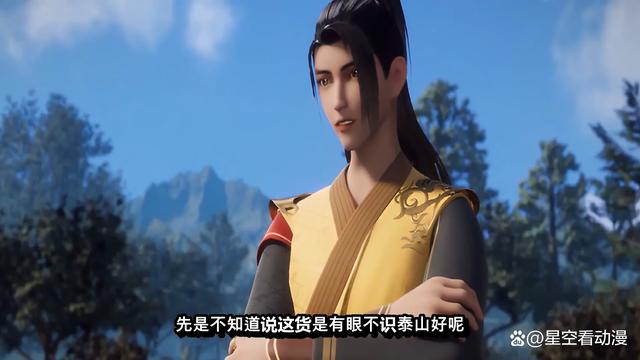 武神主宰秦尘新建模缩略图
