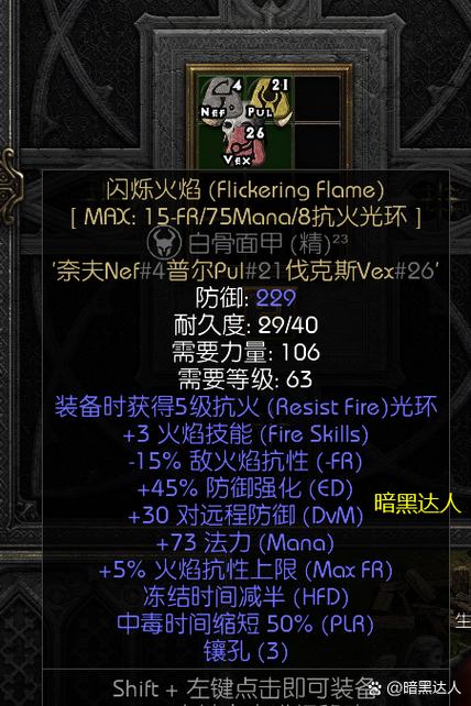 口袋妖怪重制2官网缩略图
