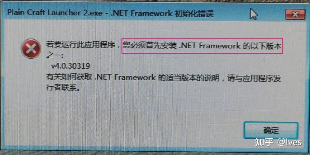 pcl2启动不了游戏