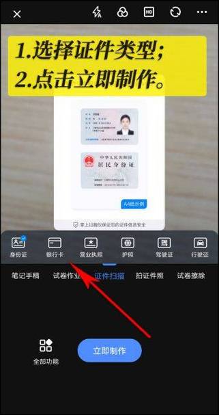 免费制作一寸照片软件图标