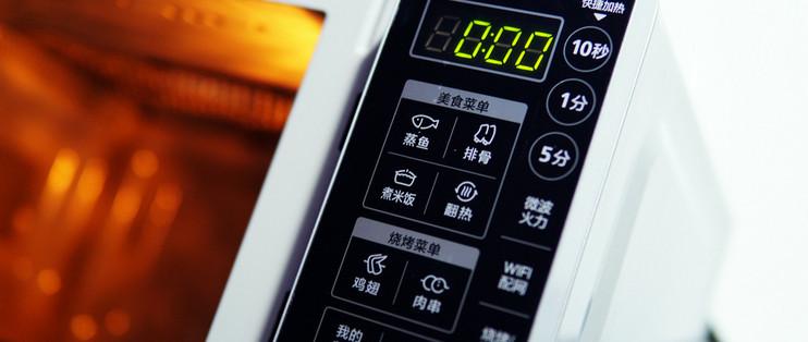 小米微波炉wifi重置缩略图