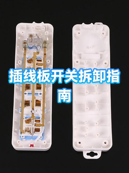 暗盒开关怎么拆卸缩略图