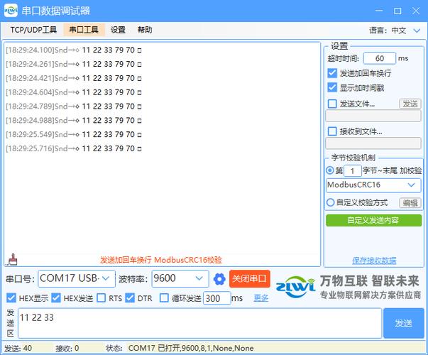 win10以太网不见了怎么打开缩略图