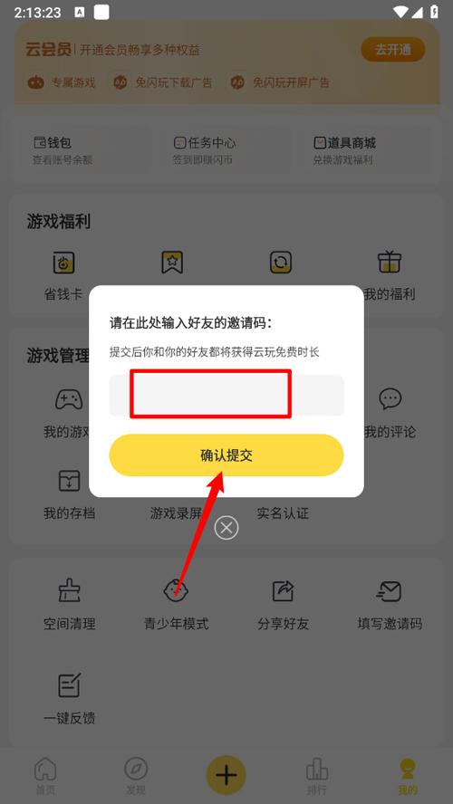 朋友玩客户端下载图标