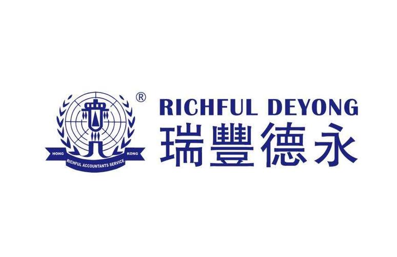 瑞丰控股集团有限公司周赛珍缩略图