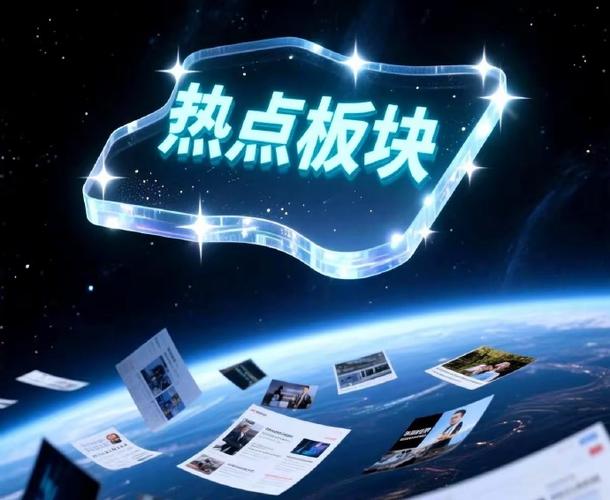 怎么不让别人用我的热点缩略图