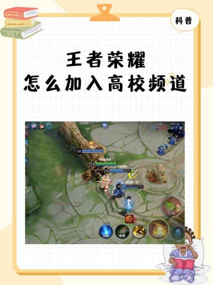 王者荣耀在线玩登录入口游戏截图