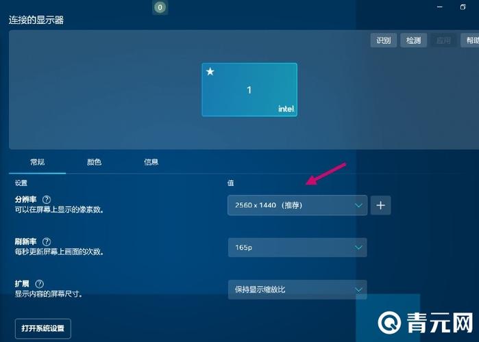 如何把游戏调成全屏模式图标