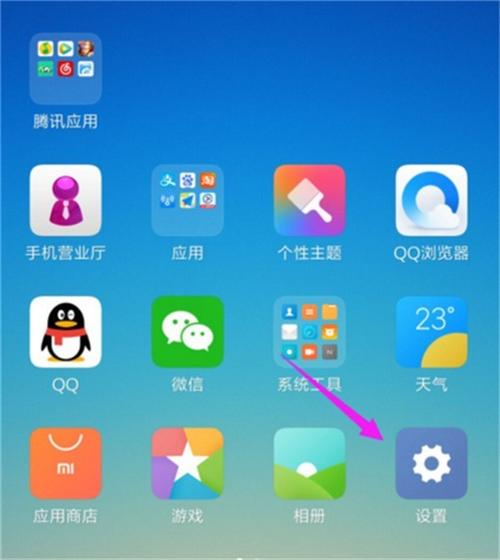 应用显示悬浮窗什么意思缩略图