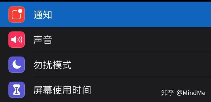 ipad如何设置消息提示不显示内容图标