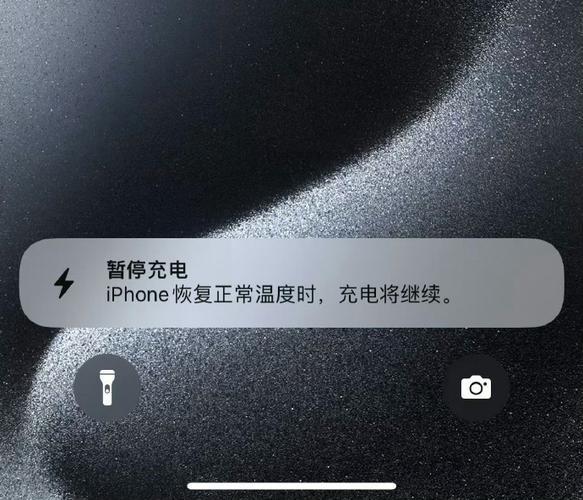 手机充电有时候突然停止了缩略图