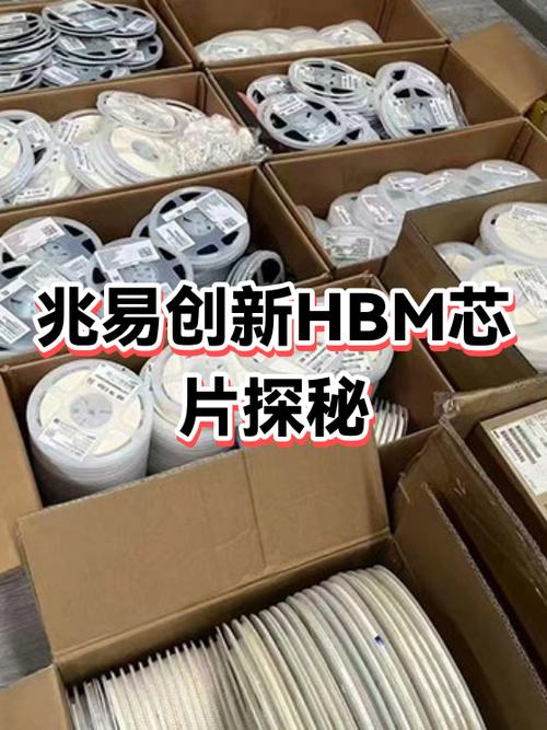 HBM核科技航天版官方