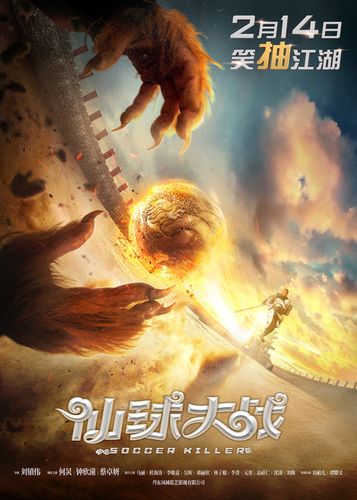 凤凰视频仙球大战图标